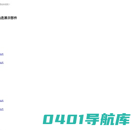 中国学生营养与健康促进会