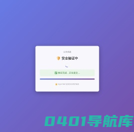 公文优选 gwyx123.com一家专业的公文素材网站，海量公文素材，紧跟时事热点