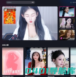 六间房：在线视频娱乐直播平台，直播精彩人生