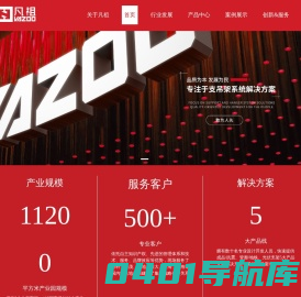 抗震支架,成品支吊架,管廊支架,广州凡祖建筑科技有限公司