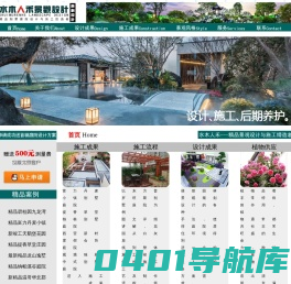 北京庭院设计,庭院设计,庭院施工,北京花园设计,花园设计,花园施工,北京庭院设计公司,北京别墅庭院设计,北京庭院绿化,北京别墅花园设计,北京花园绿化,别墅庭院施工,别墅花园施工,北京园林设计,园林施工