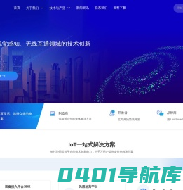 深圳创视智能有限公司