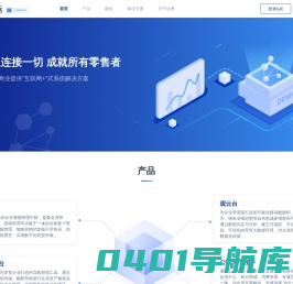 【达摩网络】构建企业私域流量池,精细化运营,降本增效