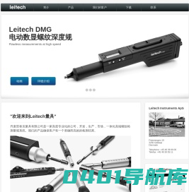 北京宽久科技有限公司 – 一个高度专业的公司