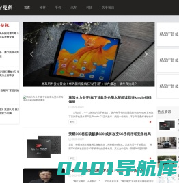 零壹零网_环球财经网_环球财经网站！