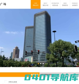 上海世纪汇广场