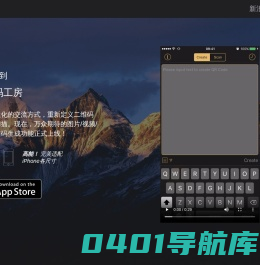 二维码工房
