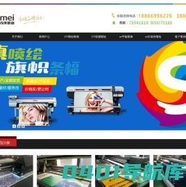 临沂广告公司,临沂广告工程安装,临沂喷绘写真-临0沂尚美喷绘广告有限公司