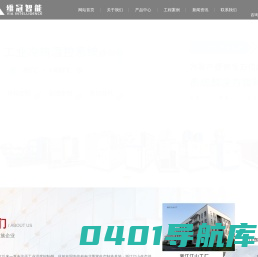 浙江维冠智能装备有限公司-专业生产温度控制设备和提供温控系统一站式服务的企业-浙江维冠智能装备有限公司
