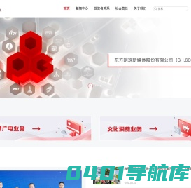 东方明珠