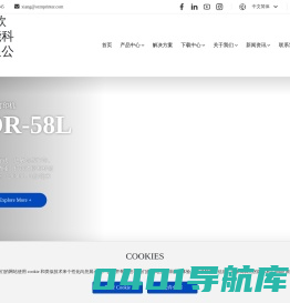 佛山市欧睿智能科技有限公司