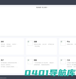 小船出海