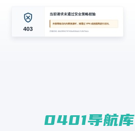 武汉理工大学化学化工与生命科学学院