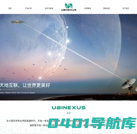 首页-星移联信
