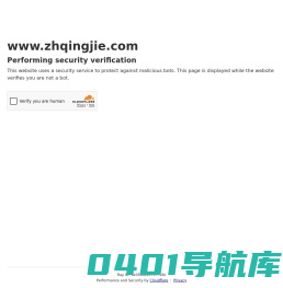 珠海清洁公司|珠海保洁公司|珠海除甲醛公司|油烟机清洗|空调清洗|地毯清洗|珠海外墙清洗服务