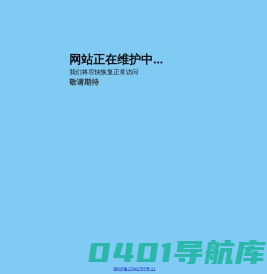 白银期货网