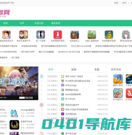 游多网-安卓游戏下载-免费游戏之家