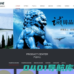 北仑机械