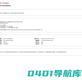 贵州迈锐钻探设备制造有限公司-贵州迈锐钻探设备制造有限公司