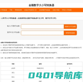 安平便民网_最新招工招聘信息网_9986安平便民网