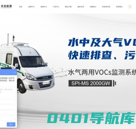 广州禾信仪器股份有限公司