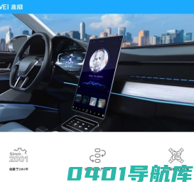 汽车驱动器,汽车驱动器厂家,汽车尾门齿轮箱,电子驻车系统-苏州兆威驱动有限公司