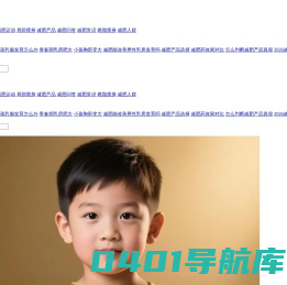 凤梧中医网 - 中医介绍,中医常识,中医百科,中医知识