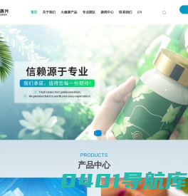 中康晟兴-中康晟兴大健康产业有限公司
