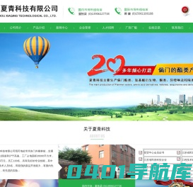 酯类|酮类|氨基酸保护类|医药中间体类|吲哚类|异喹啉类--常州夏青科技有限公司