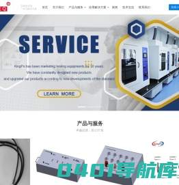 东莞市精邦机械科技有限公司-自动化测试设备_智能检测机器人