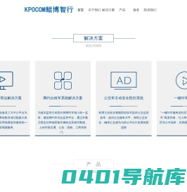 鲲博智行