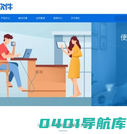 移动云、华为云 常州代理-常州永佳软件