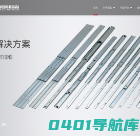 陕西科瑞森机电有限公司-优质五金结构件提供商!