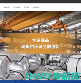 深圳安仓数据技术有限公司