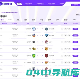 潍坊锦年保温防腐工程有限公司聚氨酯保温材料,聚氨酯保温工程,冷库喷涂,外墙保温