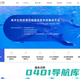 宝晟（广州）信息技术