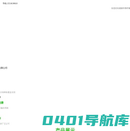 成都市青柠檬纸业有限公司