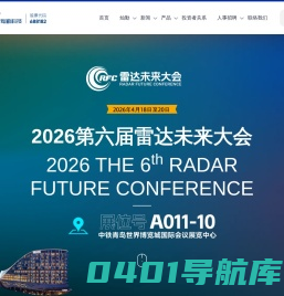 【灿勤科技】-江苏灿勤科技股份有限公司
