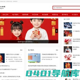 礼物小知识|送礼小知识|礼品小知识|怎么送礼|送礼目的|送礼对象-礼物小知识-礼王