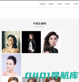 成都模特礼仪|重庆外籍车模|会展礼仪庆典|车展活动演艺|网红明星艺人伴游超模经纪|友友五星