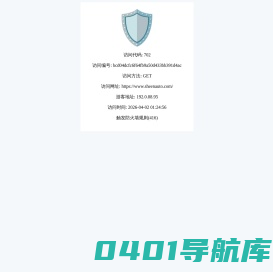 石家庄汽车改装|石家庄改色贴膜|轮毂改装升级|排气改装|乘装车魔方|乘装