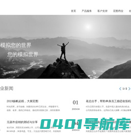 宏图伟业集团有限公司