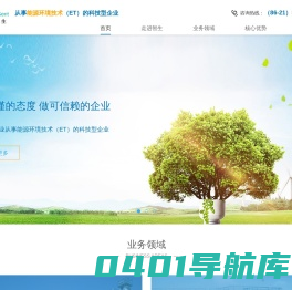 废水处理工程-工业污水治理-RTO废气处理-废气治理公司推荐-上海智生环保技术工程有限公司