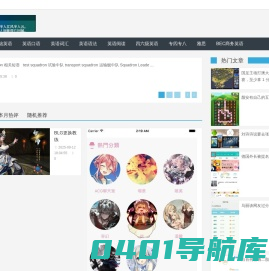 逾期啦_信用卡逾期了无力偿还怎么办|衡基裕|信用卡逾期解决办法,上海衡基裕网络科技有限公司
