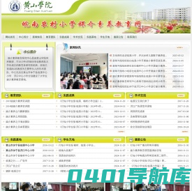 媒介素养教育中心网