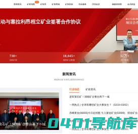 地心互动-矿启通官网 | 矿启通官网