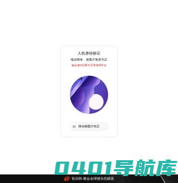 智乐聘全球猎头服务平台-海外猎头公司-海外人才招聘-海外猎头渠道