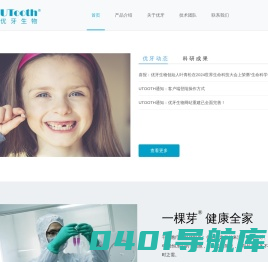 GVA客户端开发框架