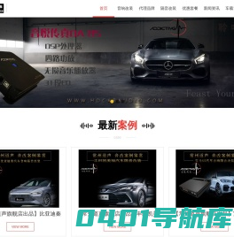 常州音响改装,常州汽车音响,常州音响改装店,常州汽车音响改装店,常州音响改装哪家好,常州道声