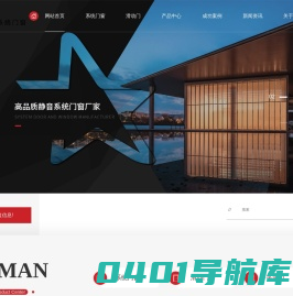 常州系统门窗|滑动门|开平门|常州法斯曼门窗有限公司